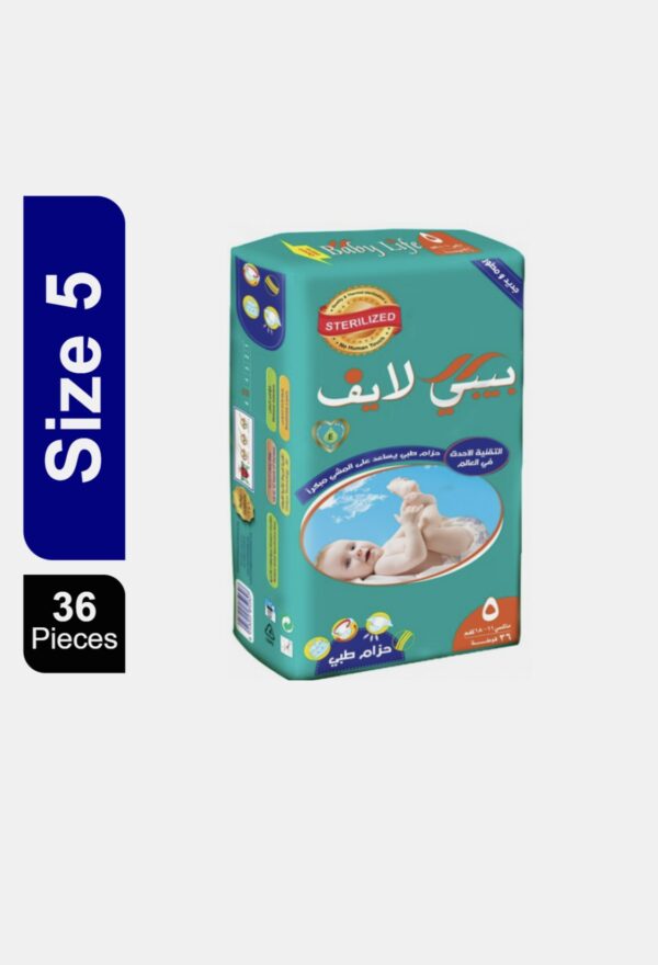 بيبي لايف مطور حفاضات جامبو ماكسي (8-11كغم) عدد 36