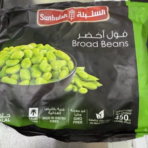 فول اخضر السنبله